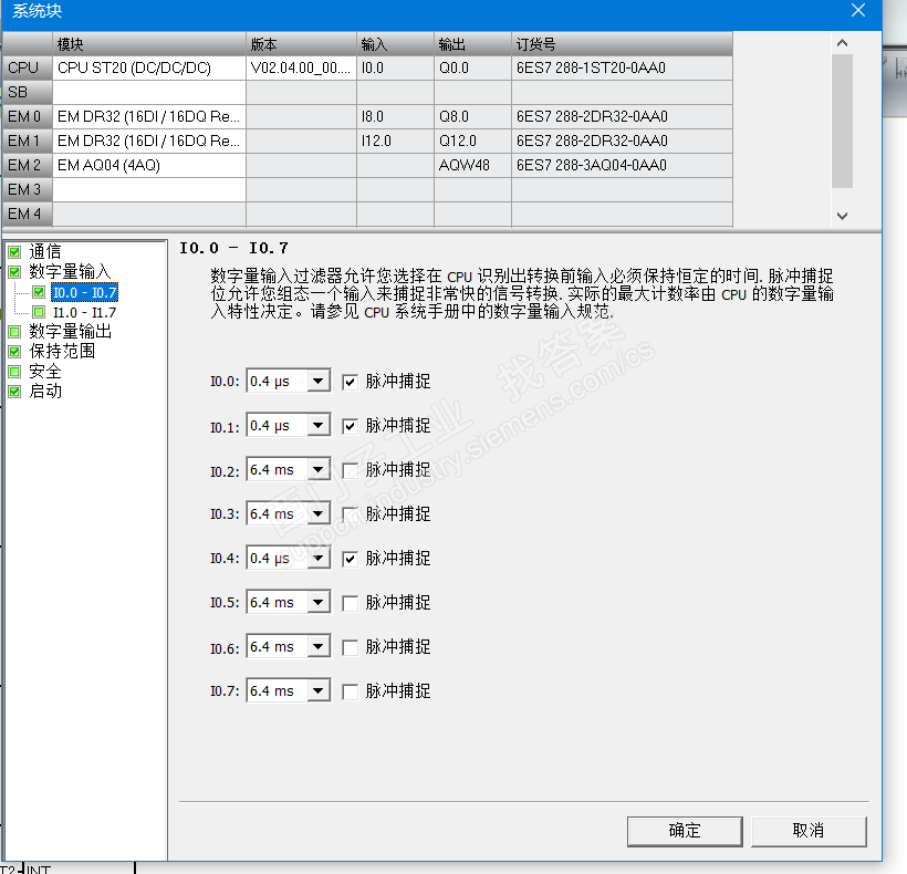 S7-200 SMART 与3通道实心轴增量式旋转编码器程序测试时，HC0的脉冲值一直在变化。