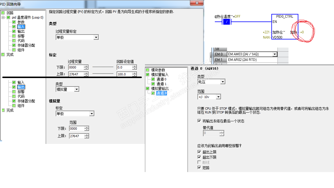 smart 200 pid 输出一直是0