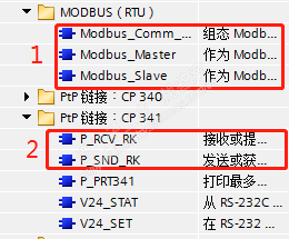 modbus轮询问题