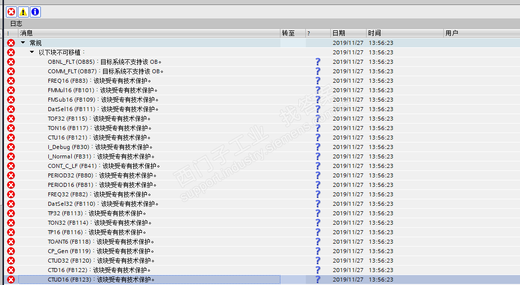 求助关于300项目移植到1500的问题