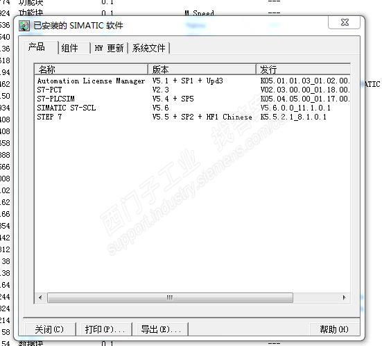 PLC SIM中使用上升沿检测指令问题