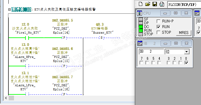 S7-300上升沿问题