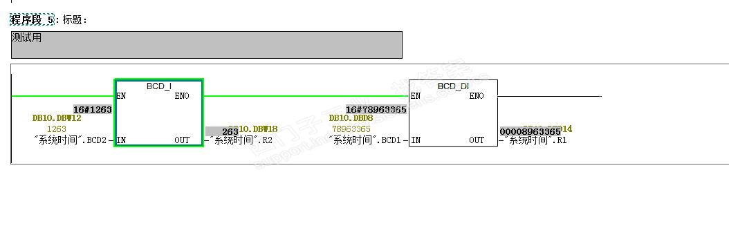 关于西门子300 BCD码转为整数的问题