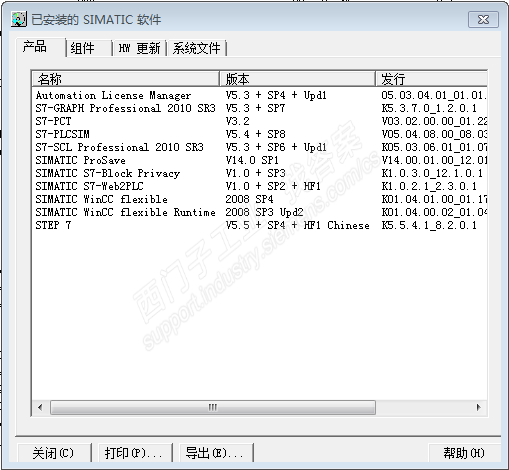 SP4中文版项目，专业版不能完全打开