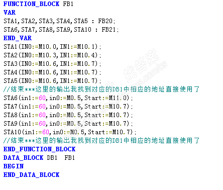 s7300中SCL编程中如何使用多重背景数据