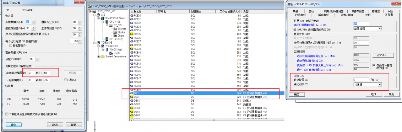 F-System冗余IO其中一个机架断电所有FDO模块报循环冗余校验 (CRC) 错误并钝化