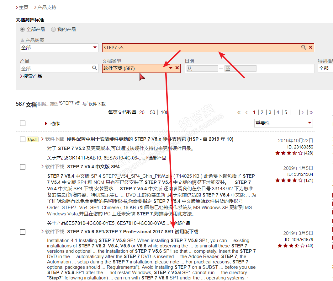 求本网站的软件及文档的搜索技巧