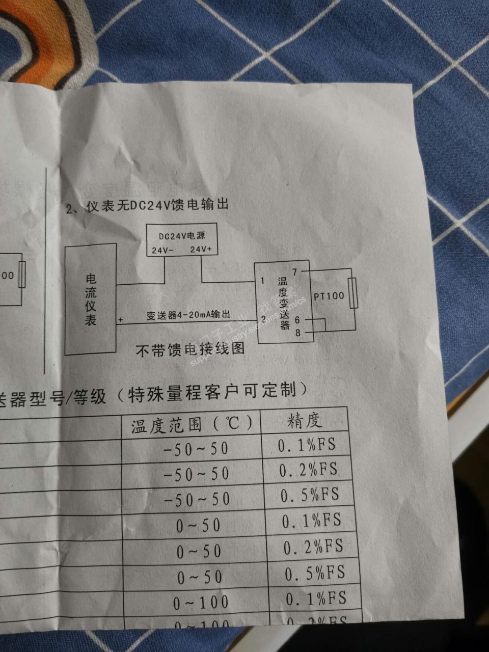 S7300 模拟量模块 331-7b02-0ab0接线测量温度