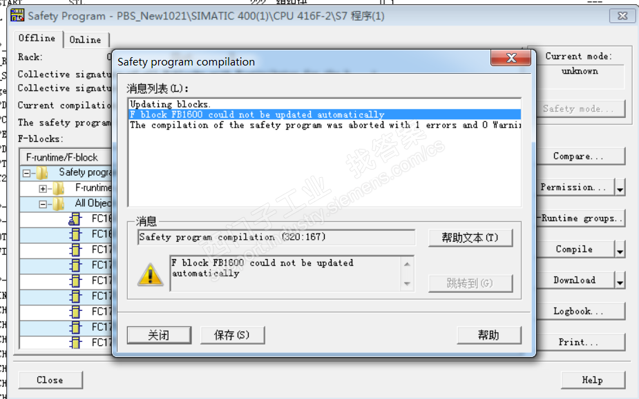 S7-416F 的安全CPU,当编译安全程序时候出现下面的问题