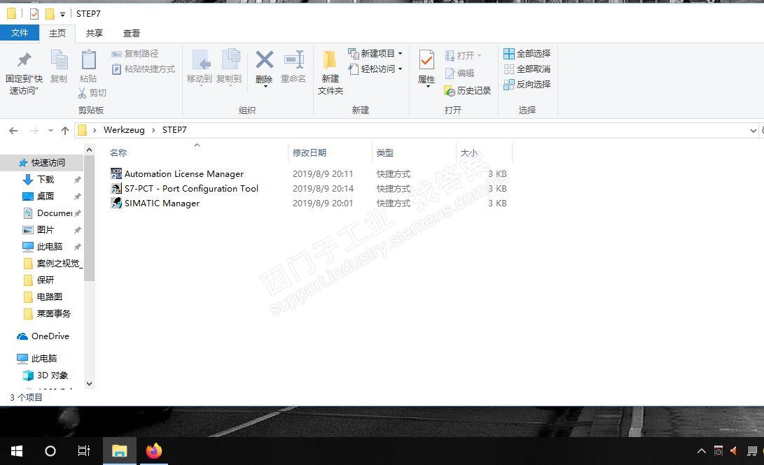 软件包Moby ASM 475/476丢失