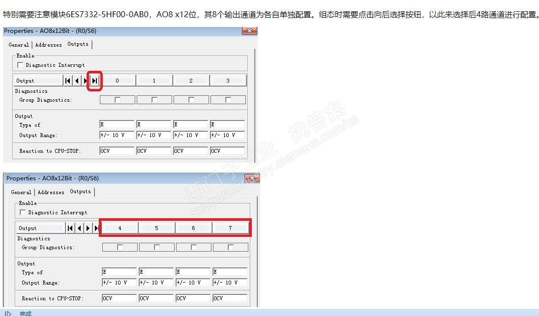 关于5HF00模板SF灯常亮的原因