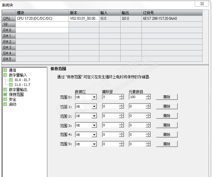 200smart 保持存储区 0到100是什么意思？100保持多大的数据？