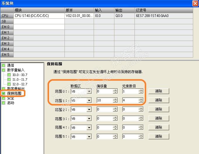 200SMART重新上电后上次设置数据清零