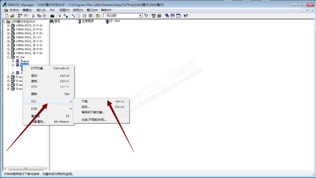 wincc7.4与400H冗余通讯问题