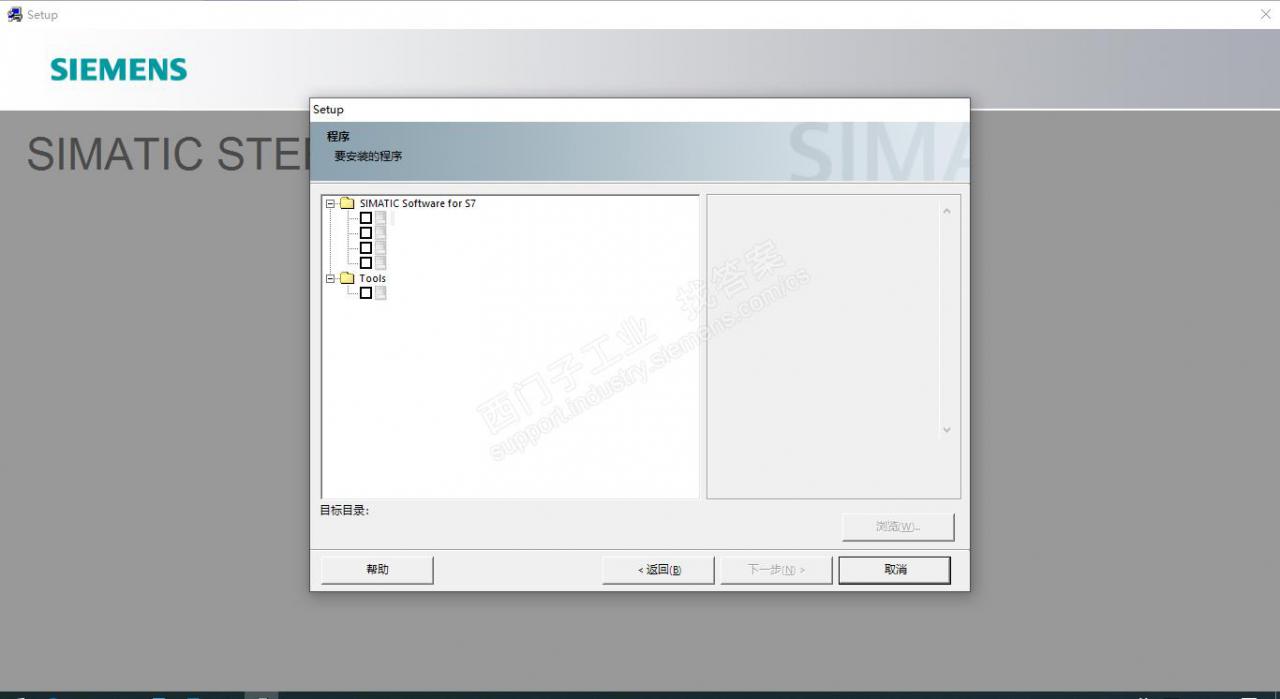 STEP 7 V5.6软件安装不了