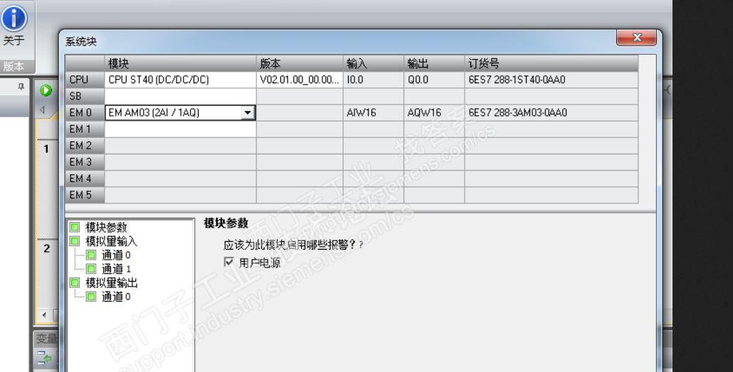 怎么在模块里面没有实际存在的EMAM03?