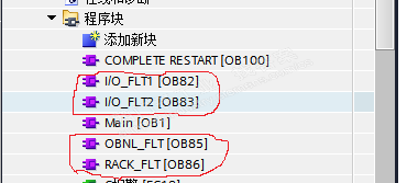 OB82，OB83，0B85，0B86诊断块问题？