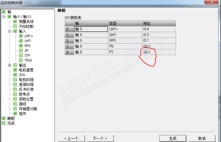 S7-200 smart 的第一轴控制方向的Q0.22是已定制的？