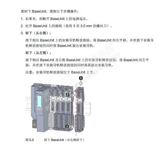 ET200S分布式I/O模块的基座怎么拆？