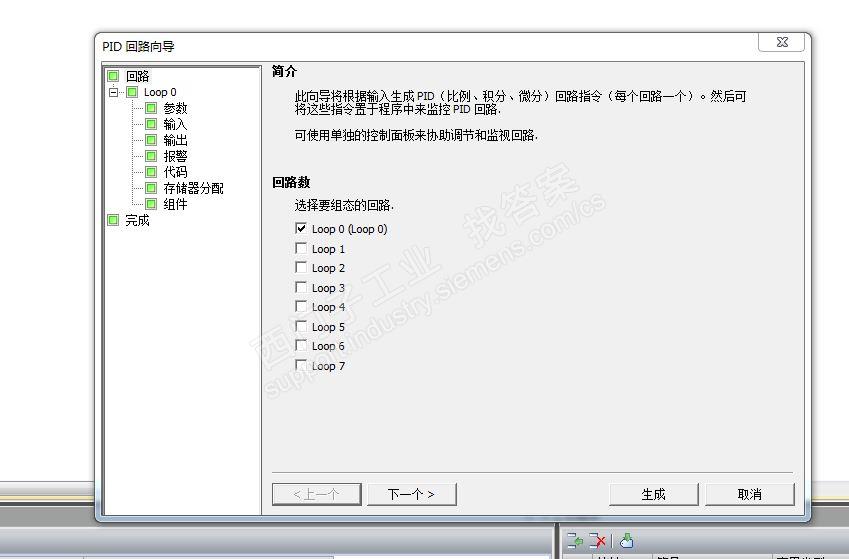 s7-200 smart pid 控制pwm