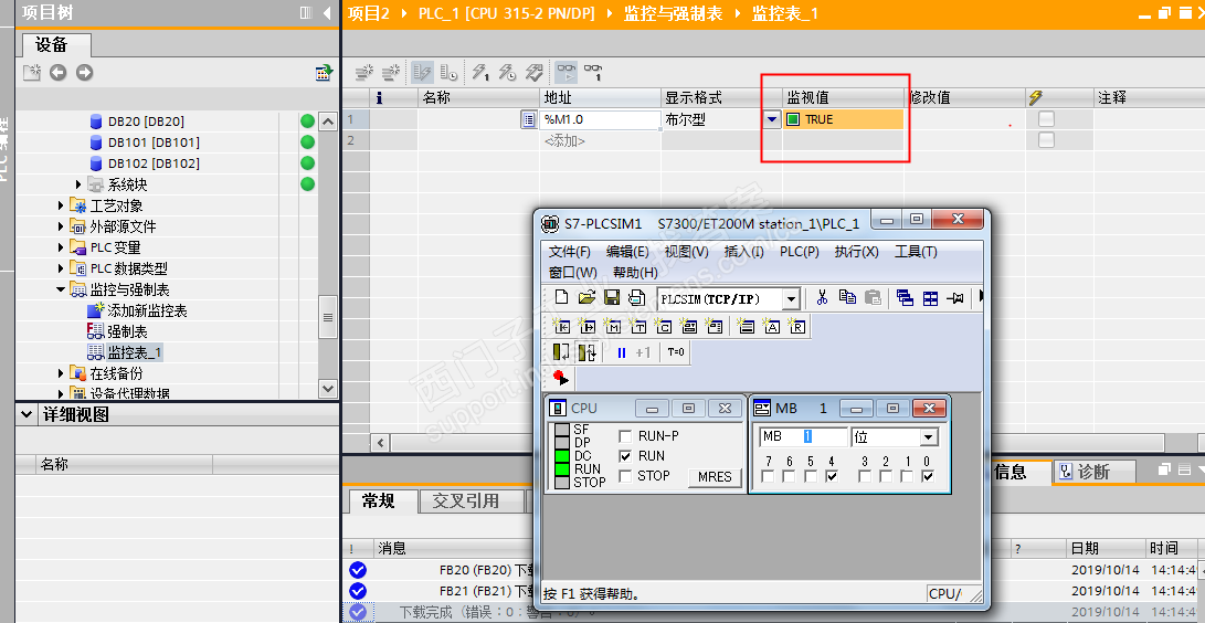 博途V13仿真S7-300无法监控程序块，启动监视按钮为灰色