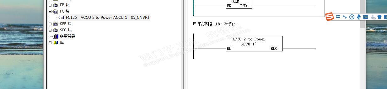 S7-400冗余系统读取IO站错误及掉线