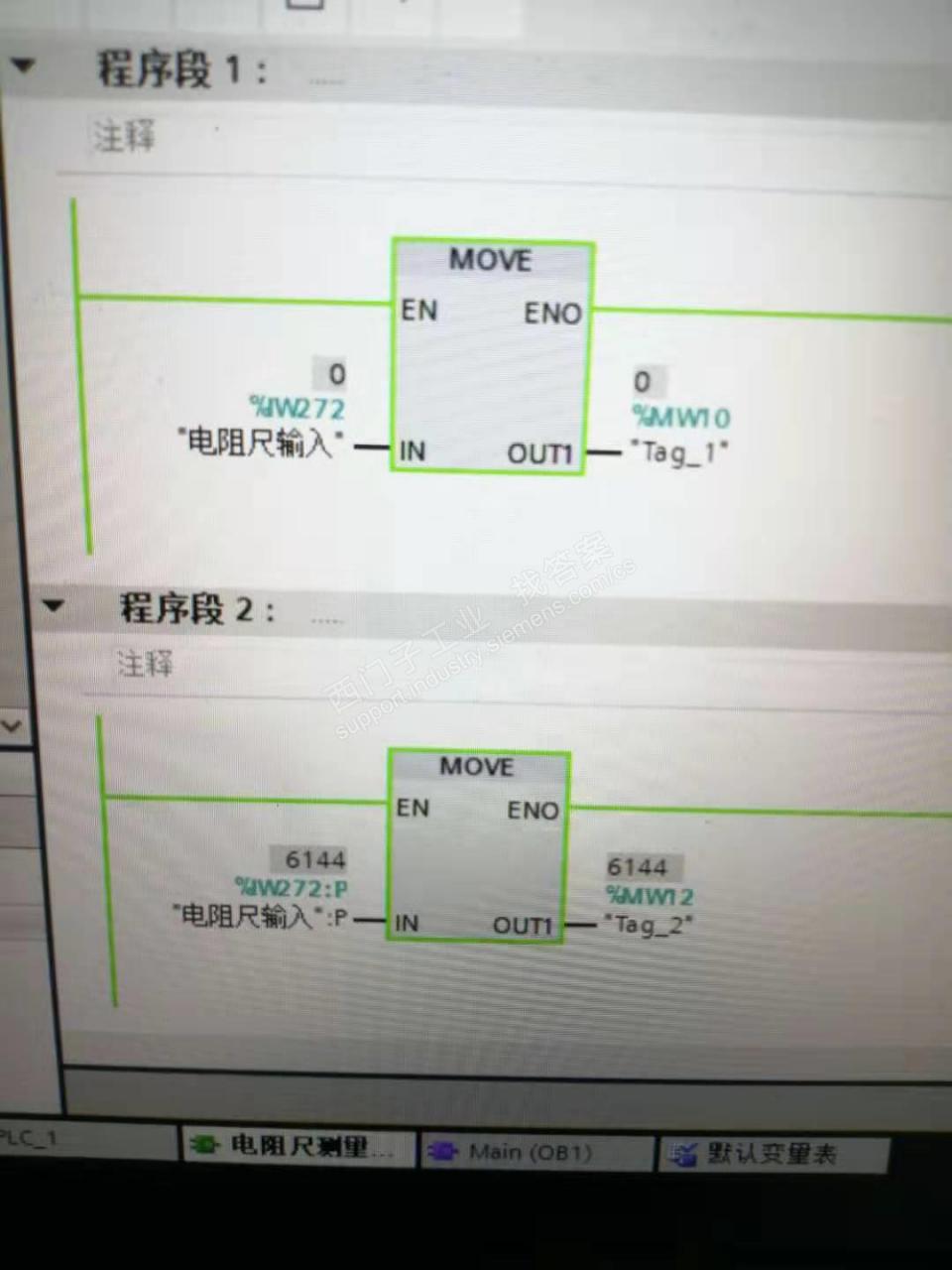 博图模拟量问题