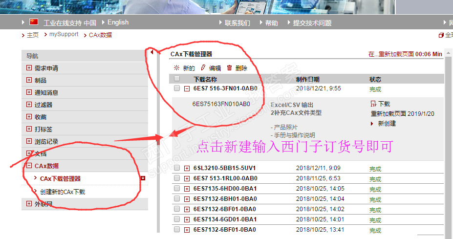 1200和200SMART有官方CAD图纸么怎么获取