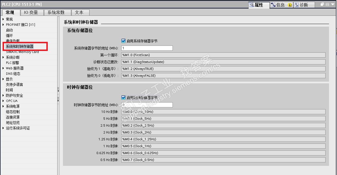 如何打开S7-400的SM0.0，SM0.1?1200都有难道400没有？