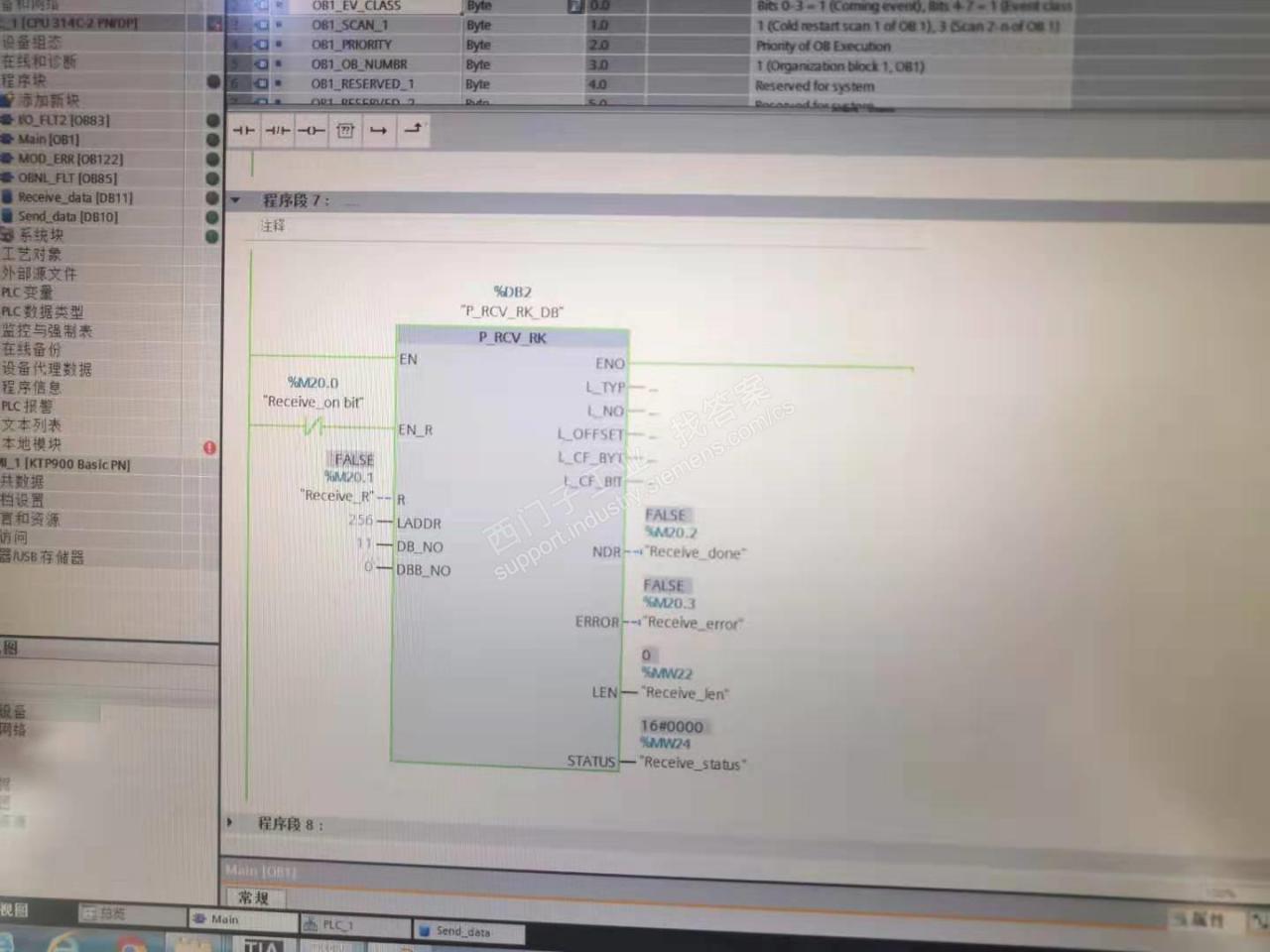 在TIA V13软件里使用cp341 做主站和仪表进行modbus RTU通讯，RXD和TXD都不闪烁？