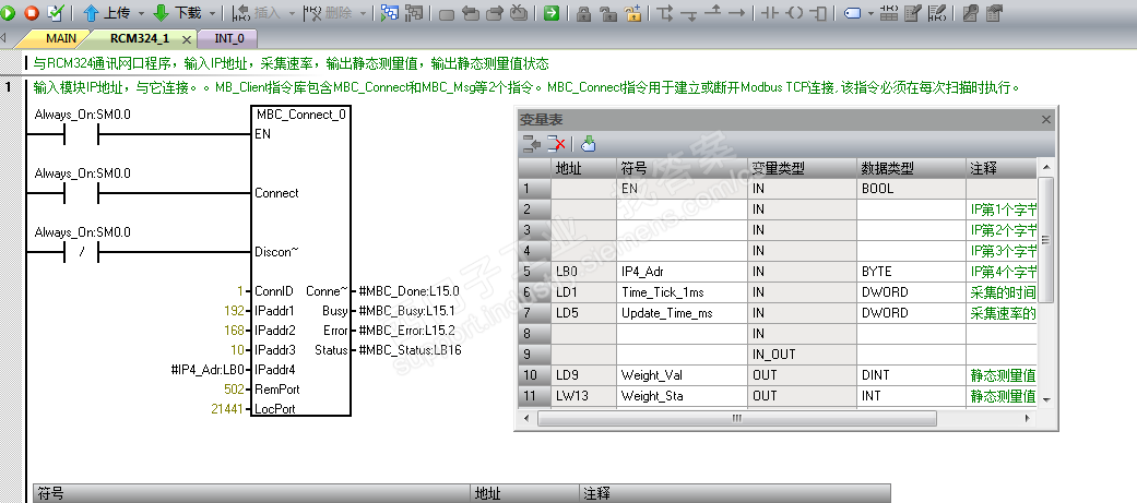 调用自己建立的子程序库，报错