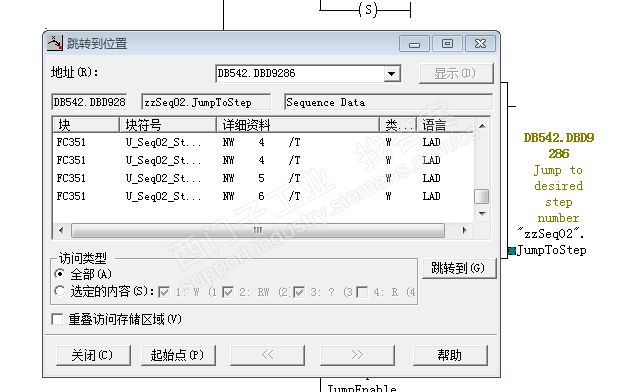 关于寻找某点的位置所在