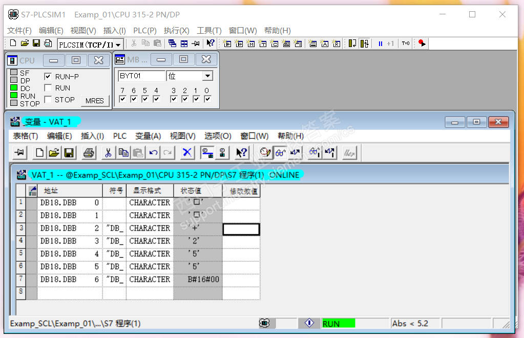 s7-300中，BYTE转化成字符串用哪个指令