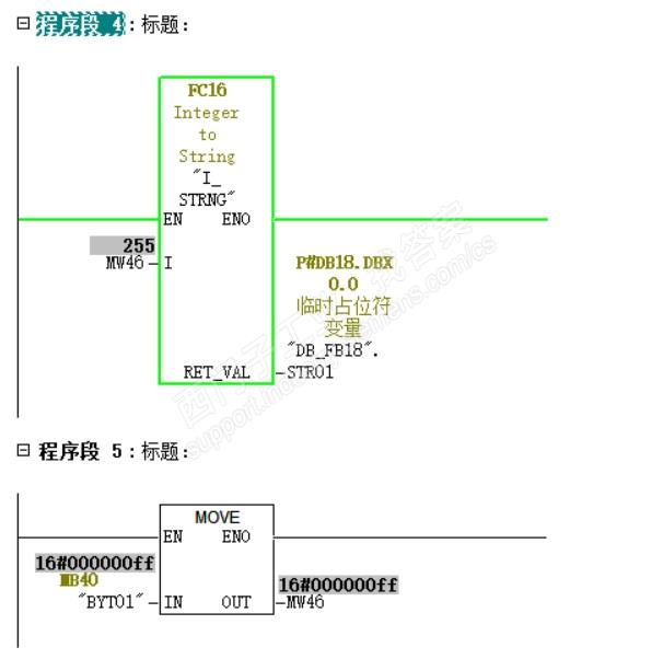 s7-300中，BYTE转化成字符串用哪个指令