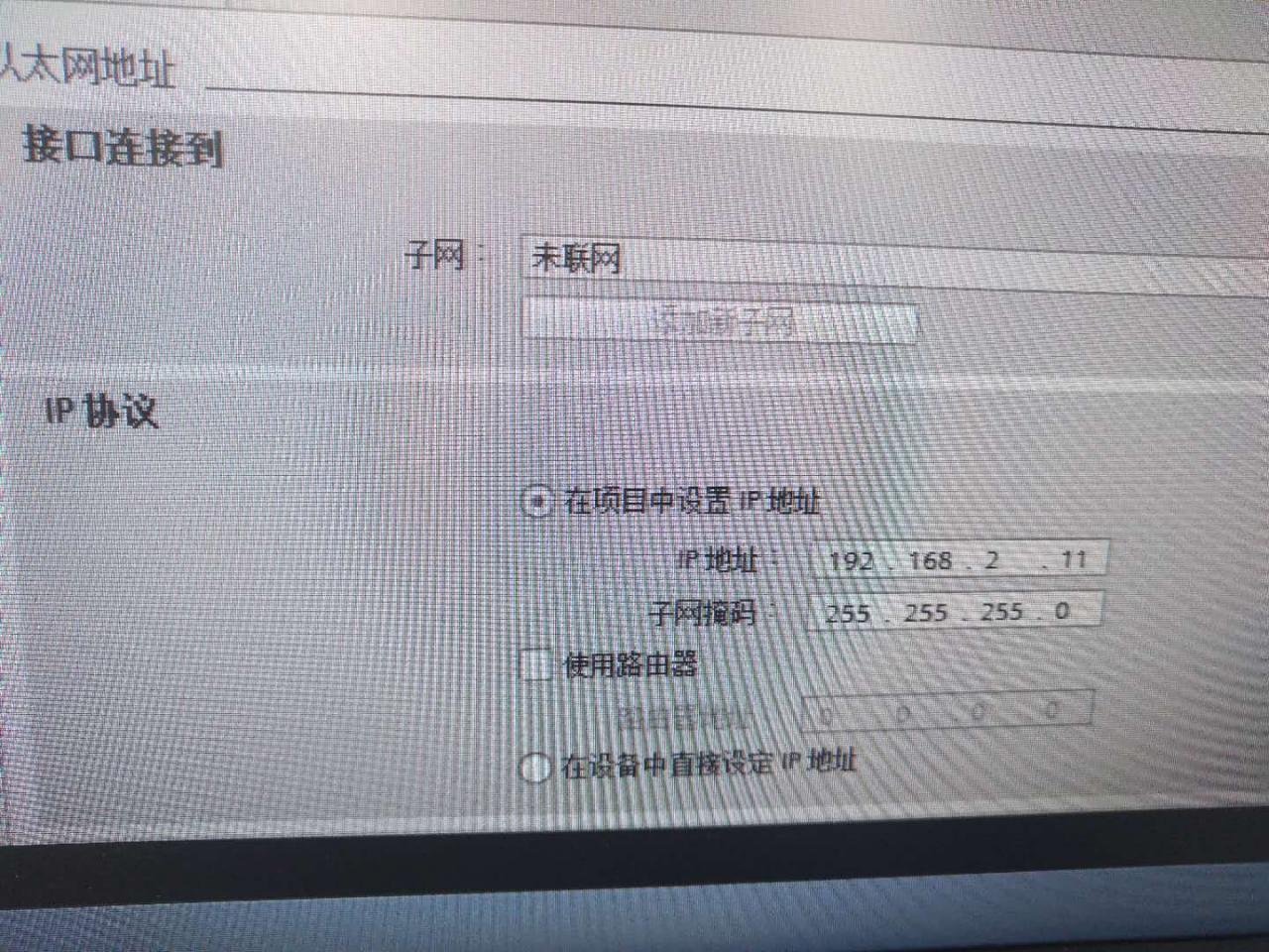 wincc7.4与西门子300以太网通讯