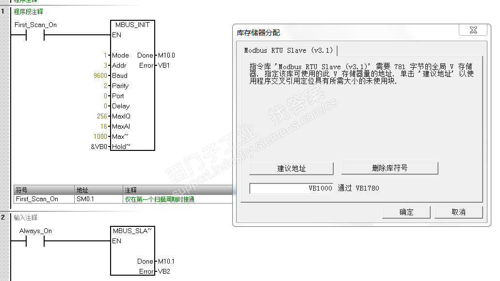 200Smart Modbus 协议