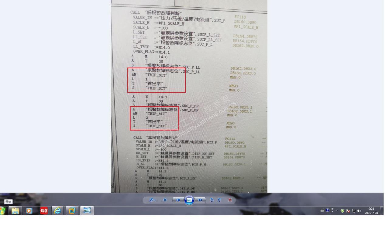 关于新增STL程序是否正确能实现功能