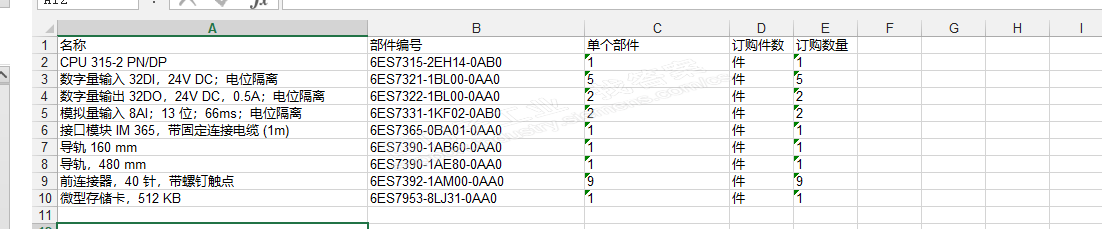 下图的配置用300配置选择，要求有网口与DP口