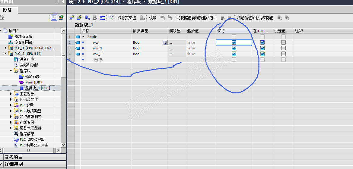 如何保存FB41功能块的背景数据块中的P、I、D参数