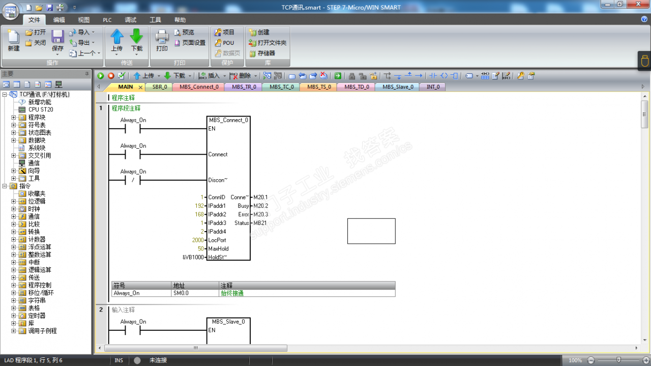 SMART200 MOTUBUS TCP通讯