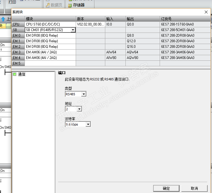 求教200smart与称重仪表modbus通讯的问题