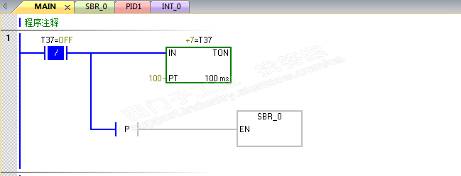 S7-200smart每隔10秒调用一次子程序