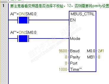 200smart和台达变频器通讯，写频率写不进去，求教大神？？？