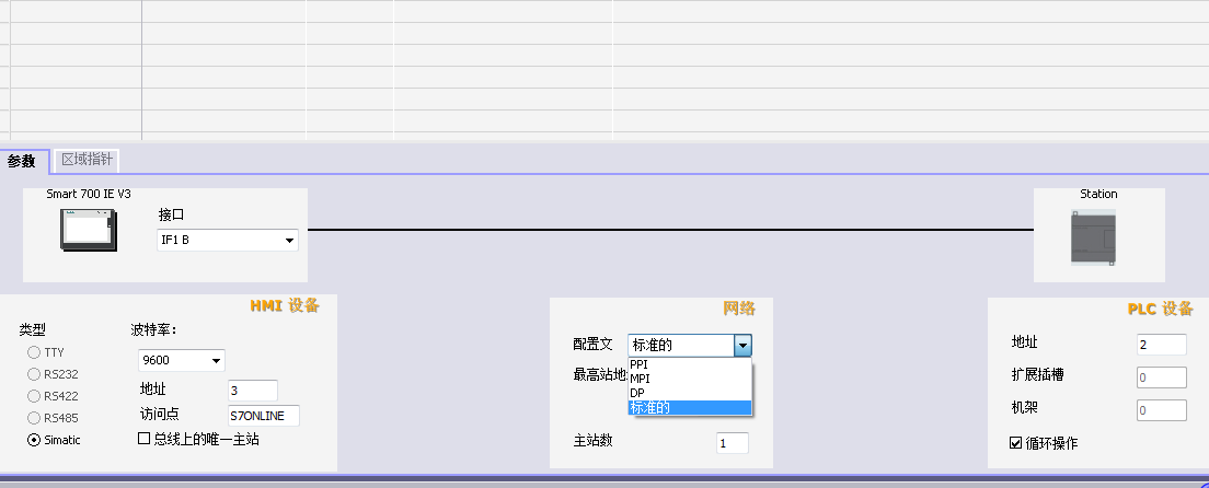 西门子smart200与smart line 700ie v3 485端口 怎么接通信线？ (不走以太网）