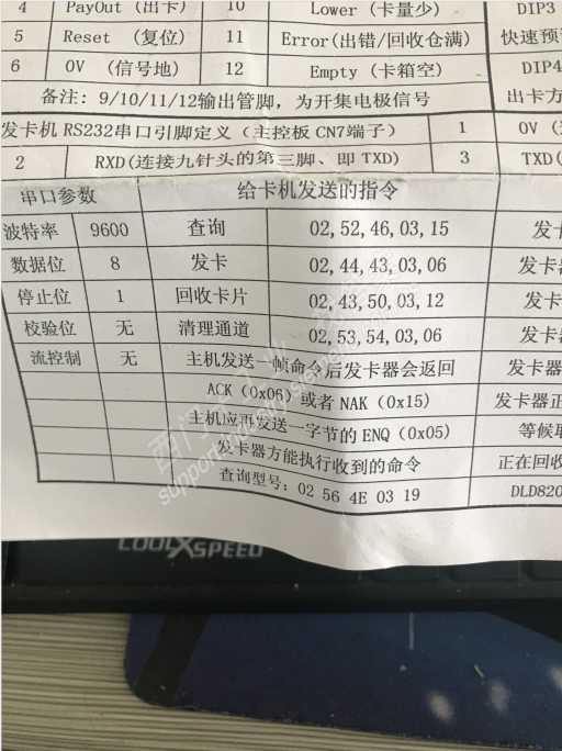 200smart与发卡机232自由口通讯问题