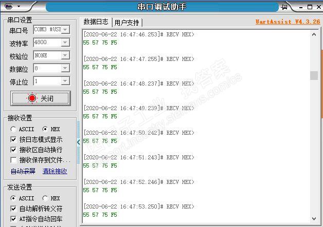 200smart与串口助手通讯发送接收数据不对