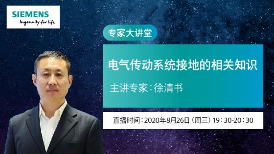 V90要求电源线、电机线和编码器线都要用屏蔽，每一种电缆的屏蔽层怎么连接？是单端接地还是双端接地？