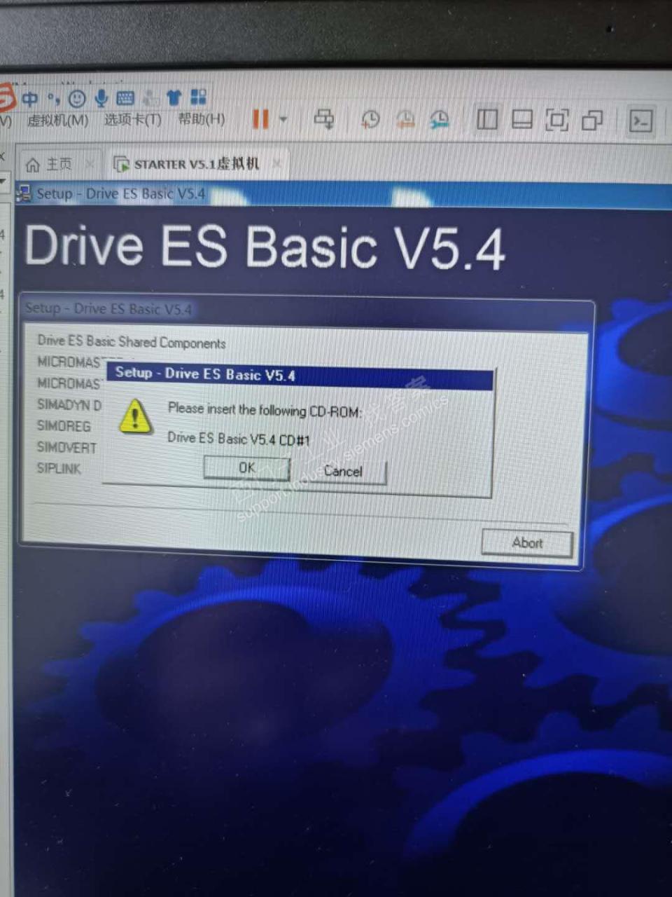 DriveES Basic v5.4为什么不能正常安装（如何才能安装好呢