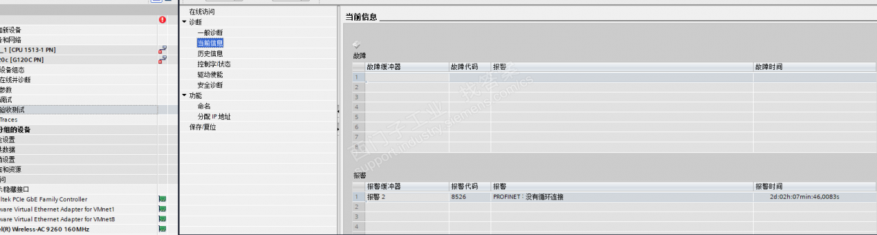 starterdriver组态G120C，下位组件错误