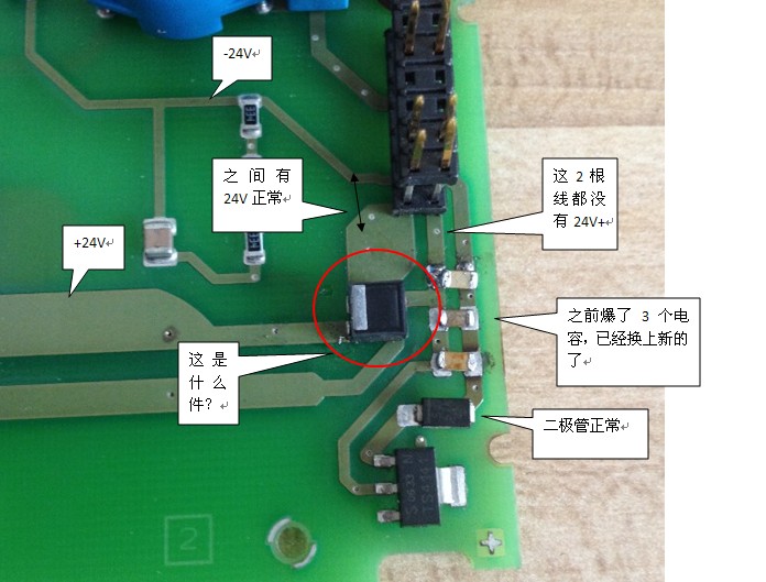 CPU226电源板没24V输出，我该怎么修呢？